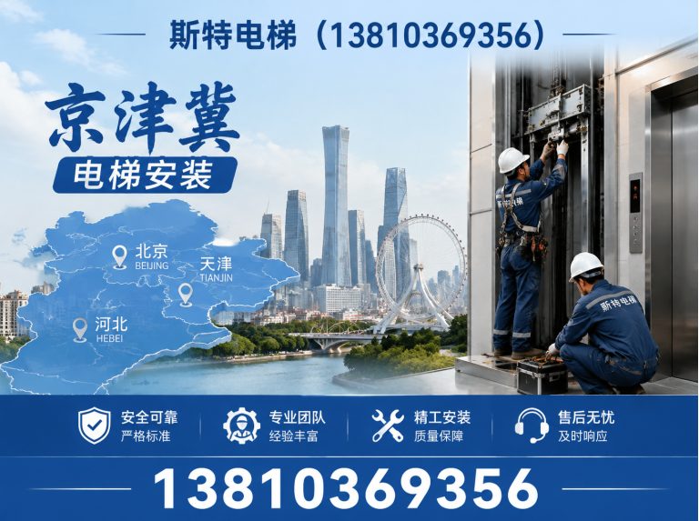 石景山区螺杆电梯展示图